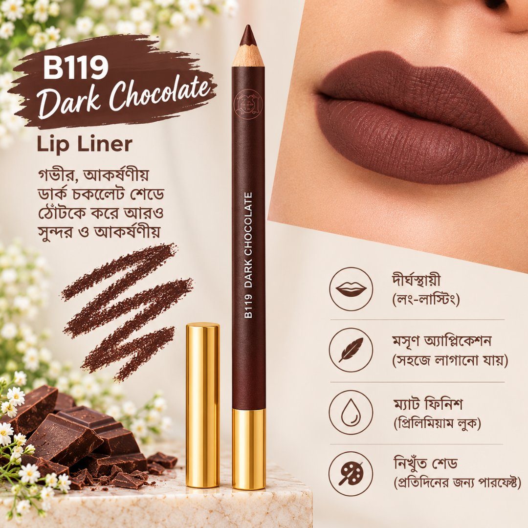 Lip Liner ( নিচে check করুণ, বেশি নিলে বেশি ছাড়) — ছবি ২