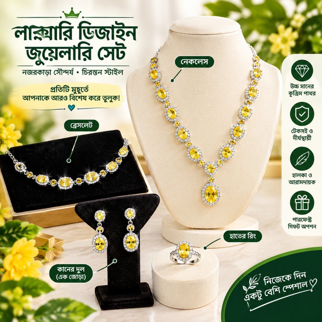 Gleasy stone set — ছবি ৩