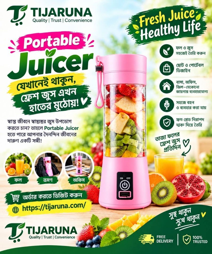 Portable Blender — ছবি ৩