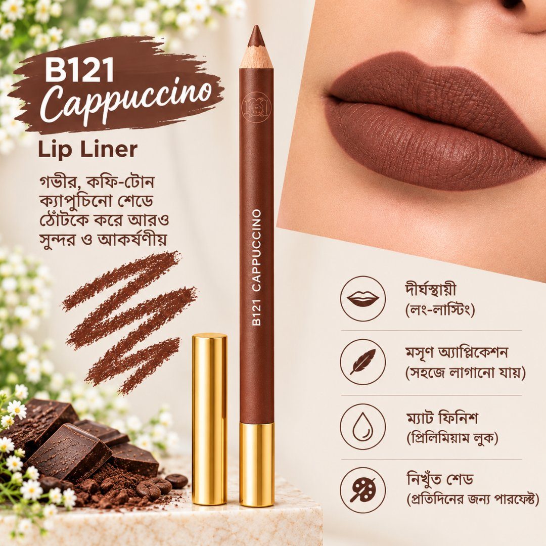 Lip Liner ( নিচে check করুণ, বেশি নিলে বেশি ছাড়) — ছবি ৪