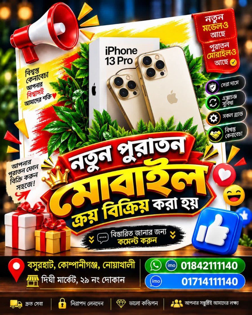 🔥 iPhone 13 Pro — Premium Deal! 📱