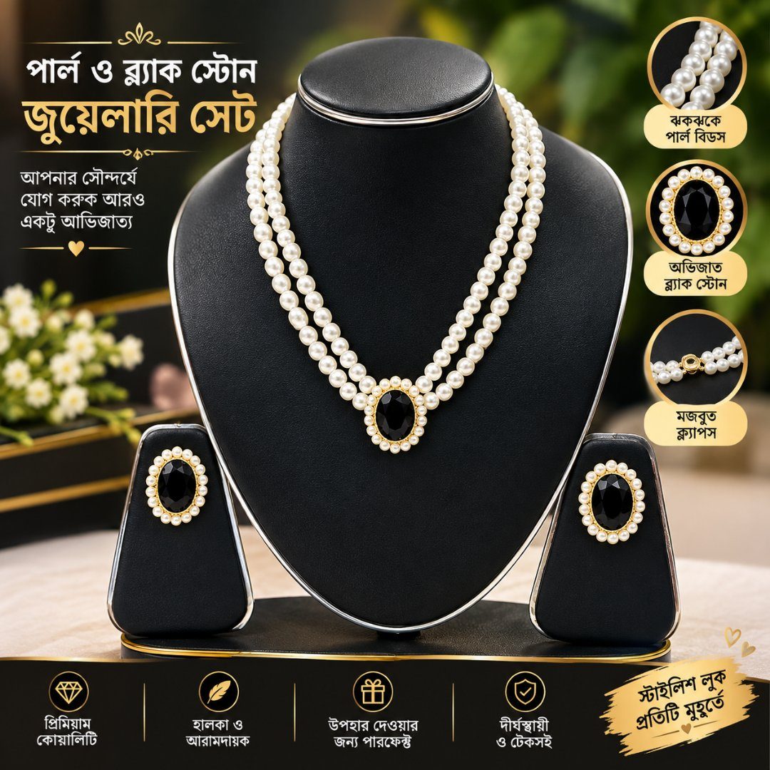 Big Stone set ( বড় স্টোনের সেট) — ছবি ৩