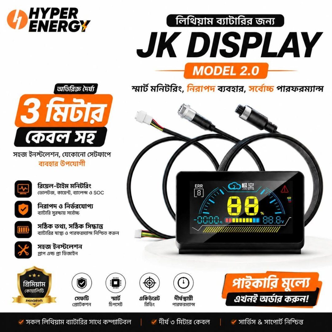 JK Display
