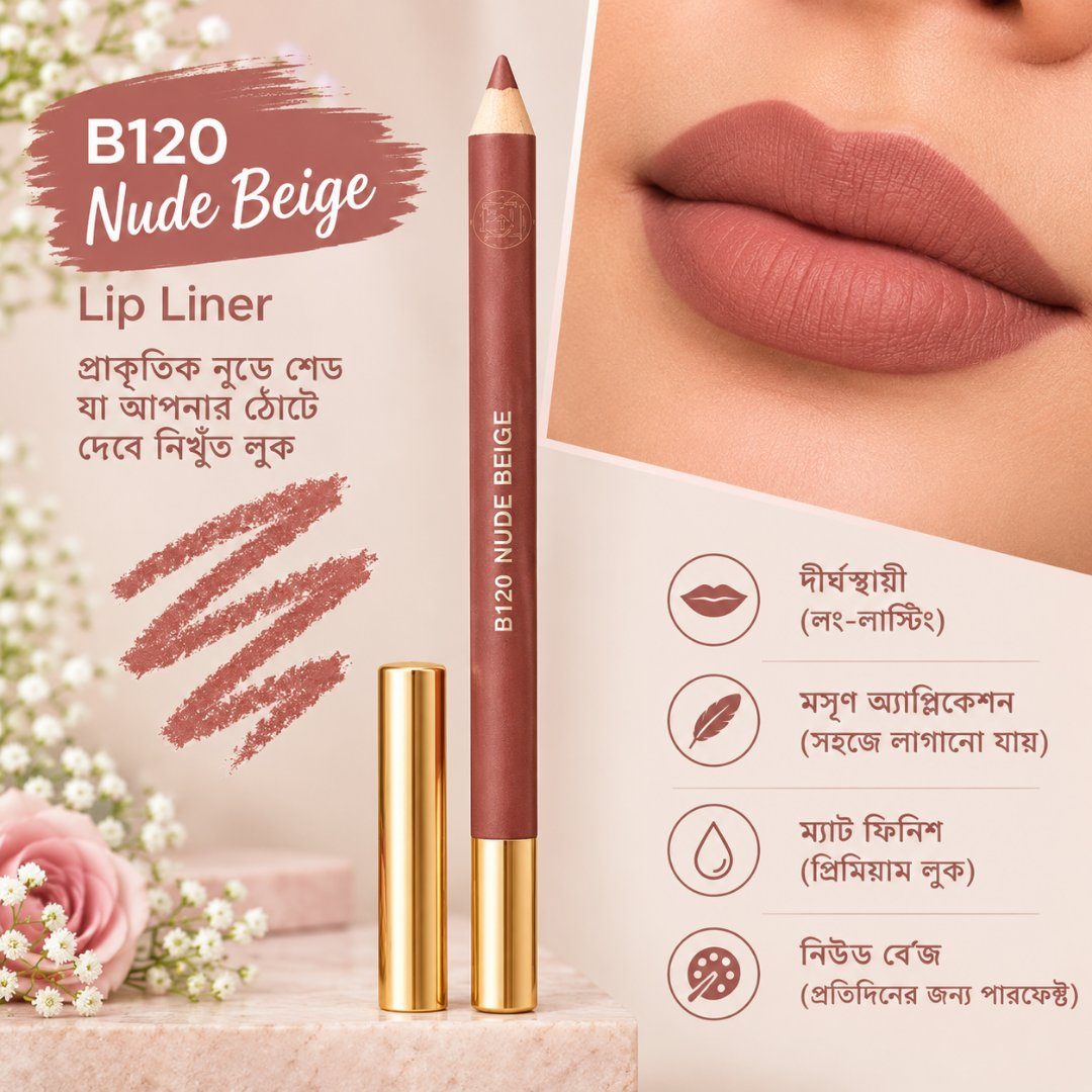 Lip Liner ( নিচে check করুণ, বেশি নিলে বেশি ছাড়) — ছবি ৩
