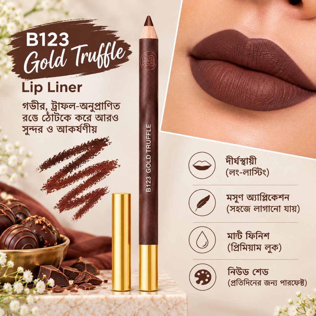 Lip Liner ( নিচে check করুণ, বেশি নিলে বেশি ছাড়) — ছবি ৬