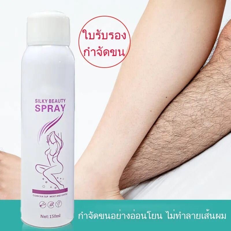 King’s Silky Beauty Spray — ছবি ৪