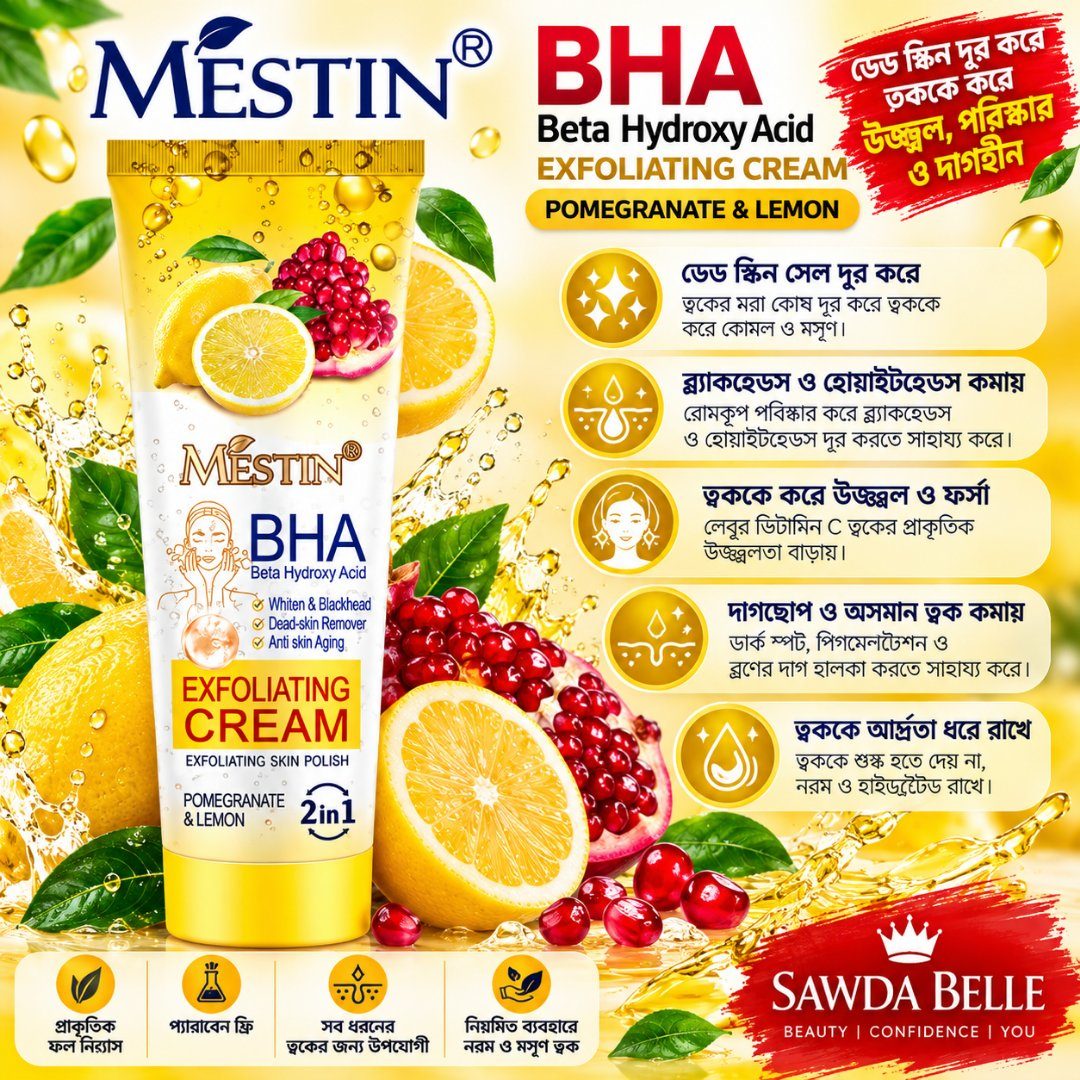 ✨ MESTIN BHA Beta Hydroxy Acid Exfoliating Cream — ছবি ৩