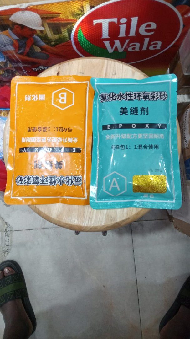 A+B epoxy packet — ছবি ৩