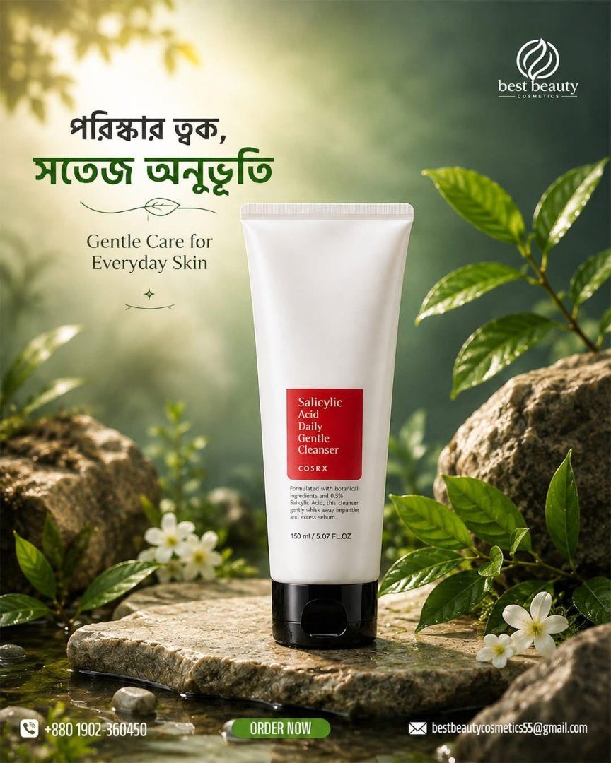 salicylic Acid Daily cleanser cosrx