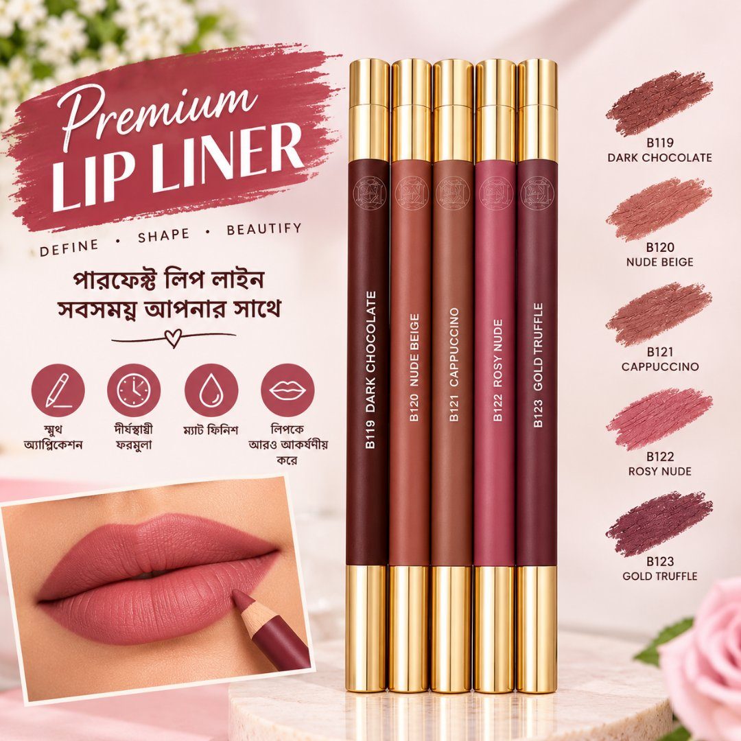 Lip Liner ( নিচে check করুণ, বেশি নিলে বেশি ছাড়) — ছবি ১