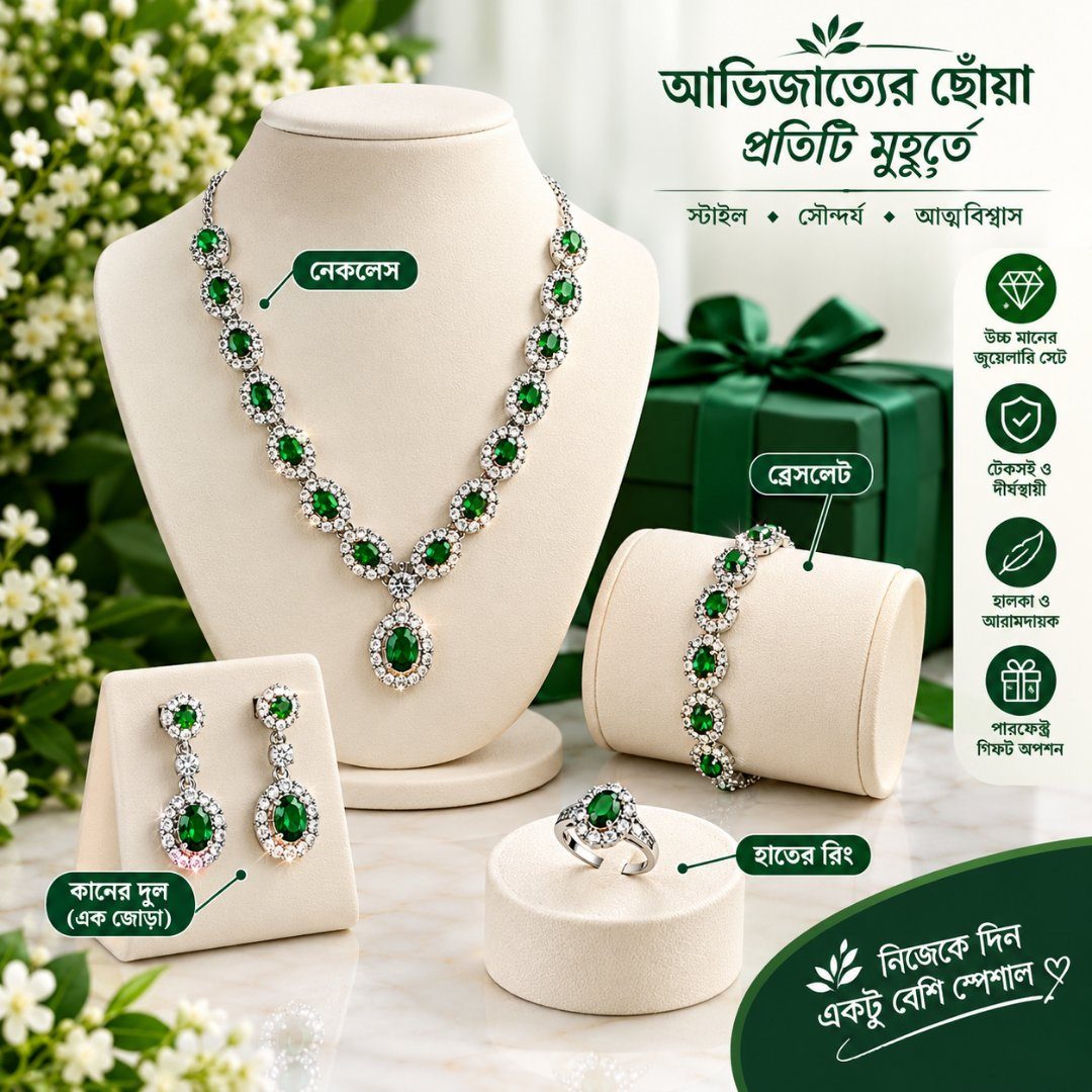 Gleasy stone set — ছবি ২