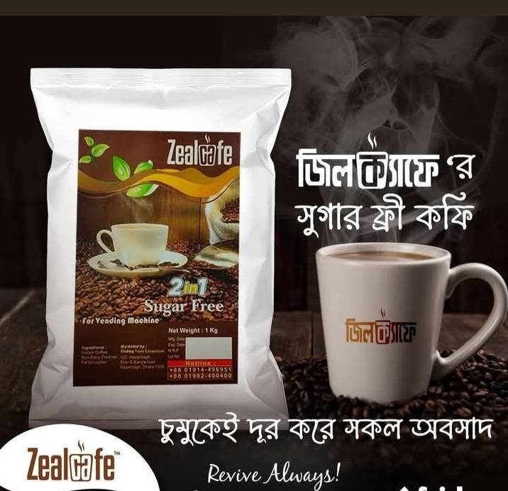 ZealCafe 2-in-1 Sugar Free Coffee Premix – 1KG! 🤎