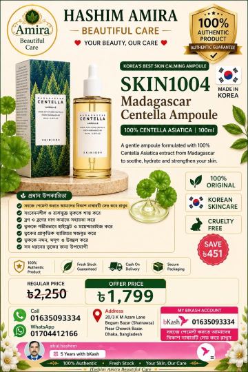 SKIN1004 Madagascar Centella Ampoule (100ml) – 100% Authentic Korean Skincare — Hashem Amira Beautiful Care 1