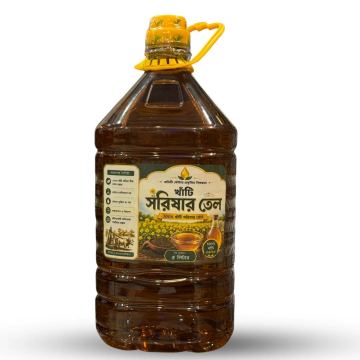 সরিষার তেল — JANNAT POINT