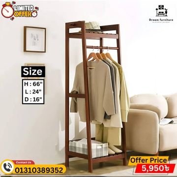 wooden clothes rack stand — Dream Furniture