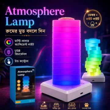 Stacking Blocks RGB Color LED Night Light — SR Shop BD