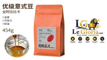 优级意式豆 (Premium Italian Espresso Blends) — Le gloria.com