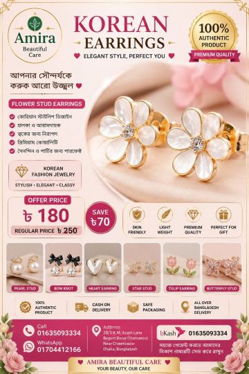 Korean Flower Earrings - Luxury Gold Plated Earrings — Hashem Amira Beautiful Care 1