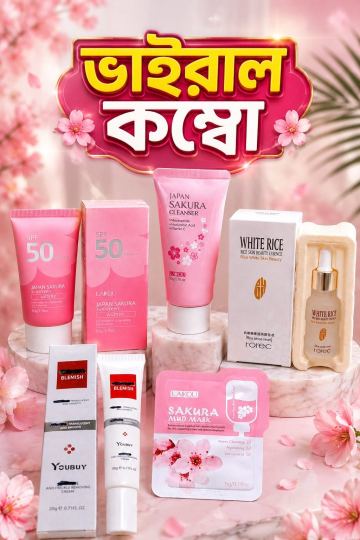 ভাইরাল সুন্দরী কম্বো এই কম্বোতে থাকছে টোটাল ৪টি প্রোডাক্ট এর সাথে থাকছে ১টি ফ্রি গিফট — Sk beauty zone
