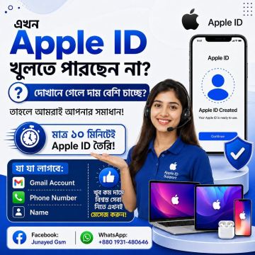 Apple ID create support — Gsm Junayed service