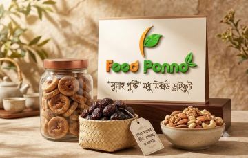 "সুন্নাহ পুষ্টি" মধু মিক্সড ড্রাইফ্রুট — Food Ponno