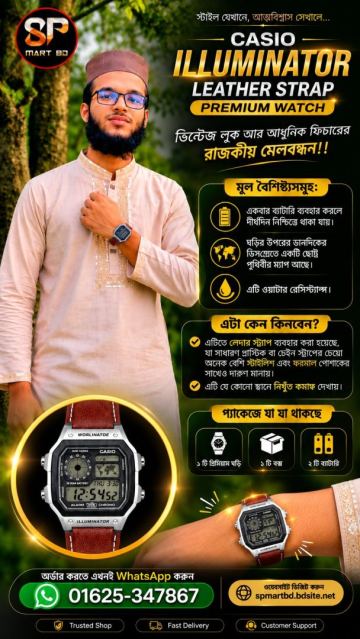 CASIO Illuminator Leather Strap Premium Digital Watch – Water Resistant | 10-Year Battery | Vintage Edition — SP Mart Bd