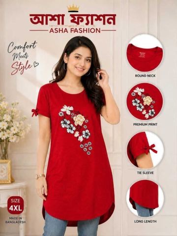 Ladies Set — EasyShoppingBD #OnlineShopping #ShopOnline #Bangladesh #BDShopping #CashOnDelivery #BestPrice #NewArrival #Trending #Qua