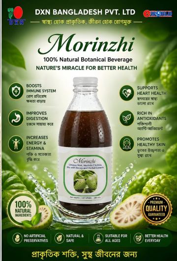 Morinzhi juice — FxB Lifestyle