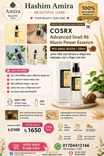 COSRX Advanced Snail 96 Mucin Power Essence (100ml) – 100% Authentic Korean Skincare — Hashem Amira Beautiful Care 1