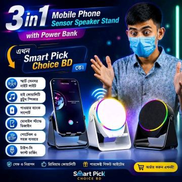 📱 3 in 1 Mobile Phone Sensor Speaker Stand with Power Bank — Smart Pick Choice BD